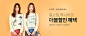 리스트/쉬즈미스