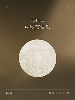 湾丫湾采集到节日&amp｜借势海报