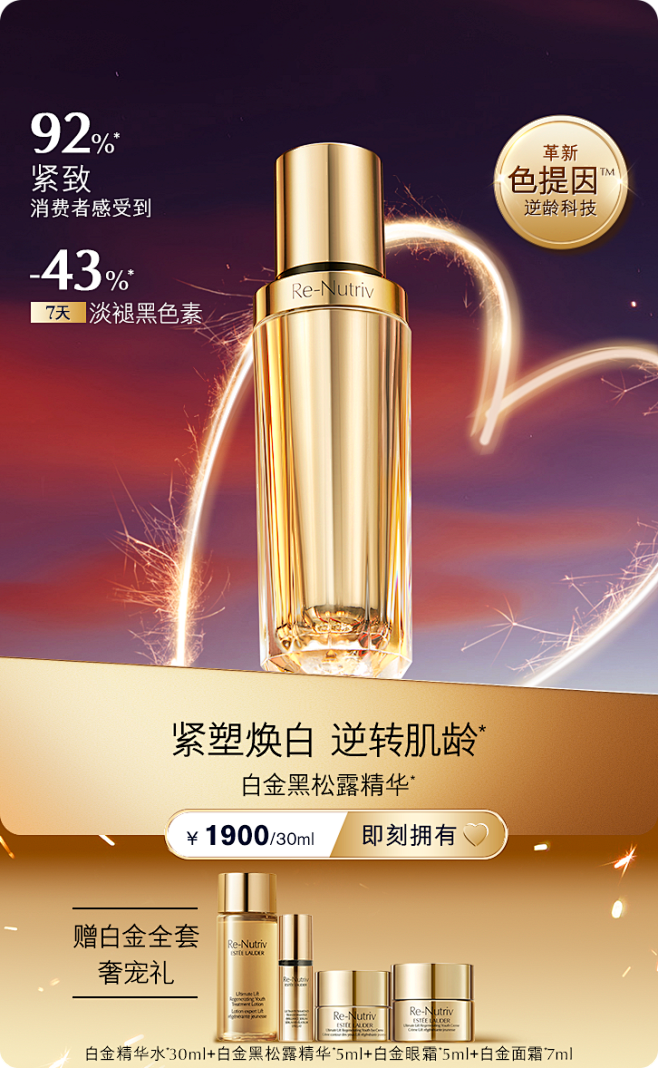 Estee Lauder雅诗兰黛官方旗舰...