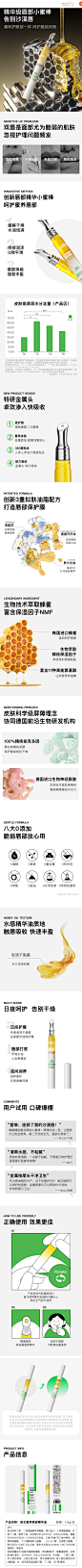 【浪姐同款】Cistto肤见唇蜜唇油膏唇部精华油蜂蜜养保湿滋润护理-tmall.com天猫