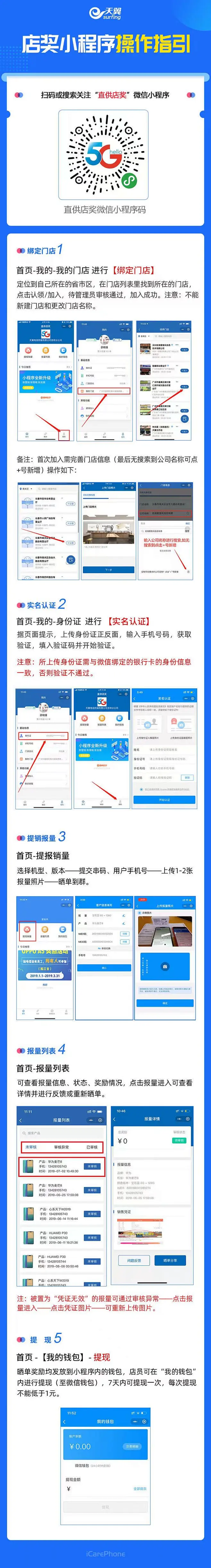 操作指引-花瓣网