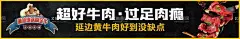 牛肉灯箱  - 源文件下载【酷图网】延边黄牛,灯箱,海报,横版,白色,极品牛肉,极品肥牛,火锅菜品,火锅菜系,牛肉卷,精品肥牛,精品雪花肥牛,美国肥牛,肥牛,肥牛卷,肥羊卷,雪花牛肉,雪花肥牛,雪花肥牛卷,火锅,摄影,餐饮美食,传统美食,羊肉,火锅羊肉,涮羊肉,涮牛肉,地锅,菜品,餐饮,展板,潮汕,牛分割图,竖版,单页,展架,