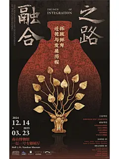 不容错过‼2025开年全国10大值得打卡的特展 - 小红书