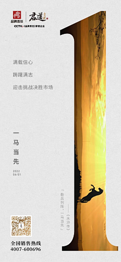 酒香堂采集到BaiJiu-China