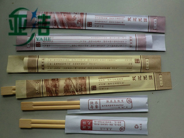 全网最低高档环保竹筷一次性竹筷1000双...