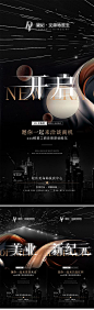 【源文件下载】 海报 429441