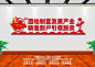因地制宜发展产业