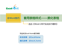 isolateetalosi采集到电脑技术