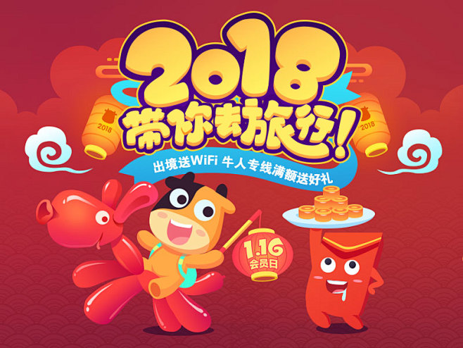 2018