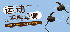 ~荨麻草~采集到其他banner