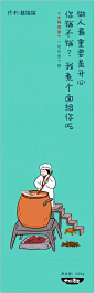 【金燕大赏Ⅶ ⑦】莆田保利城，家比世界大 : #莆田保利城#