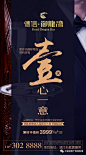 物业