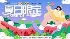 狐克采集到BANNER