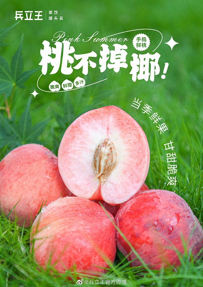 奶茶 - 首页 - 微博