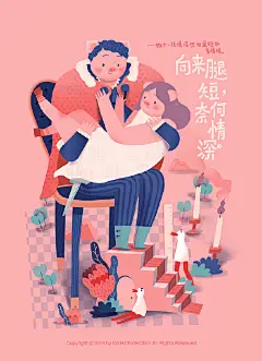 @吾空空 的2019猪年插画日历，画了几个月的时间终于和大家见面啦！今年的主题是PICK PIG，听起来就很可爱对不对~日历画了12张不同态度的猪猪蓝/吕孩，包装里还有精致的猪猪胶带及贴纸附送，转花此条微博，12月7日抽3位宝宝送日历啦！ ​​​​