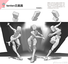 老板来一杯冰阔乐采集到平视