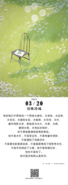 【光影表现】-花瓣网|陪你做生活的设计师 | 七月流火 八月未央 九月