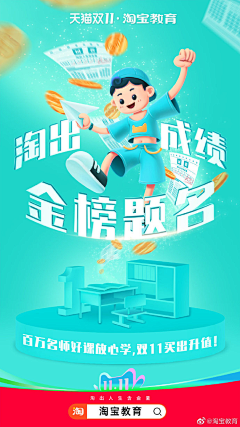 微信niko2014app采集到头图