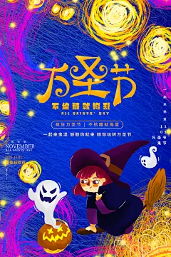 卡通女巫西方万圣节插画
