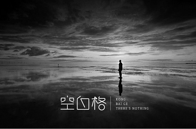 2014年11月上半月字体设计作品一部分...
