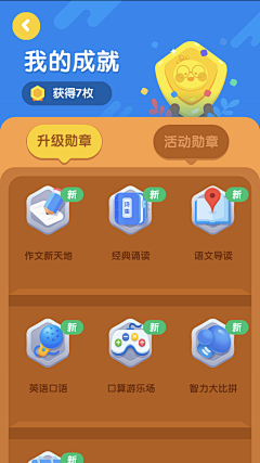 Waylan5采集到APP