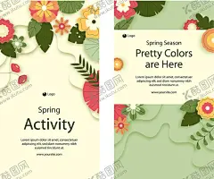 小清新碎花花朵创意宣传促销教师 【酷图网】促销,小碎花,花朵背景,手绘花,花朵,邀请函,鲜花,碎花背景,婚礼背景,贺卡背景,贺卡,结婚背景,开业背景,韩系,日系,创意海报,写意海报,简约,简洁,插画,插花,海报,店铺海报,商场海报,活动背景,花瓣,叶子,设计,极简,小清新,唯美,清新淡雅,个人作品集,教师,老师,女生,介绍,宣传,教学