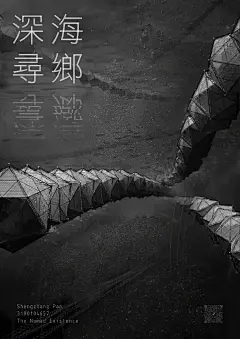 浙江大学建筑学系三年级作品 ，每张展板都堪比电影海报？ ​​​​