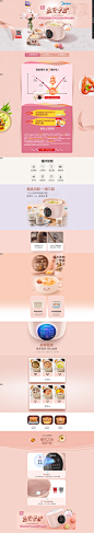 美的电炖锅新品上市 - 京东家用电器|厨房小电|电炖锅专题活动-京东