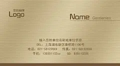 高端企业公司商业制作名片