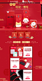首页-yoobao旗舰店-天猫Tmall.com