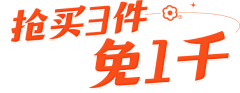 鱼丸不好吃采集到字体