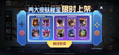 广州UI小鲁班采集到科技风活动界面