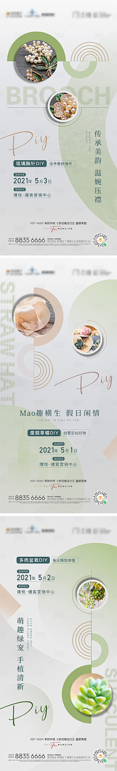 记录瞬间成就永恒采集到酒吧