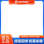 打标主图-2