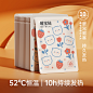 暖宝贴自发热女寒理保暖身贴宫暖宝暧热帖艾草暖身宫脚底暖足调-tmall.com天猫