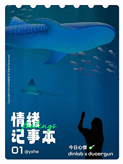 茜曦苒苒采集到版式