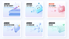 兽__采集到APP-卡片设计