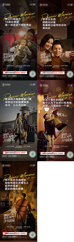 么么么11采集到热销红
