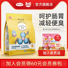 Bຼelove๊d采集到主图-个护清洁
