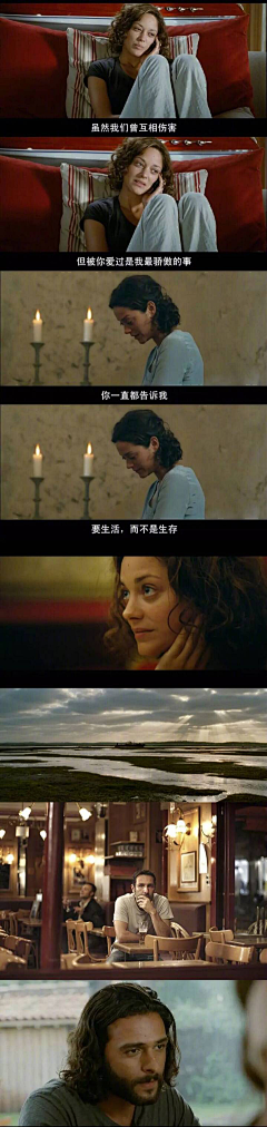 Che江丽、采集到一生太长