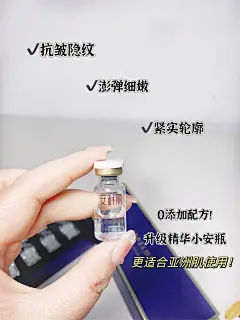 安科丽 - 小红书