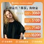 INSIS FEMME 购物金折上折 全店通用 限量发放-tmall.com天猫