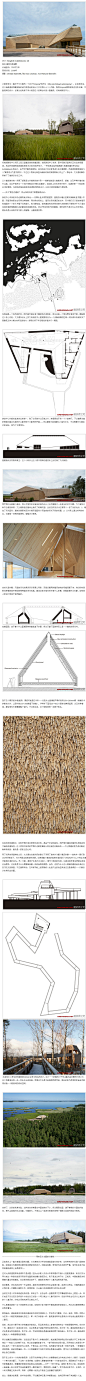 托肯湖游览中心（以及与项目完全无关的内容：论建筑语言与文学的相似性.jpg