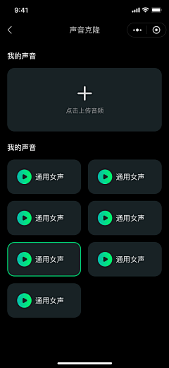 vina_zhangnv采集到APP