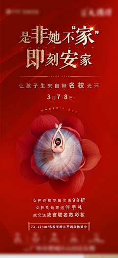 Bllxmox采集到0408【源文件design006.com】