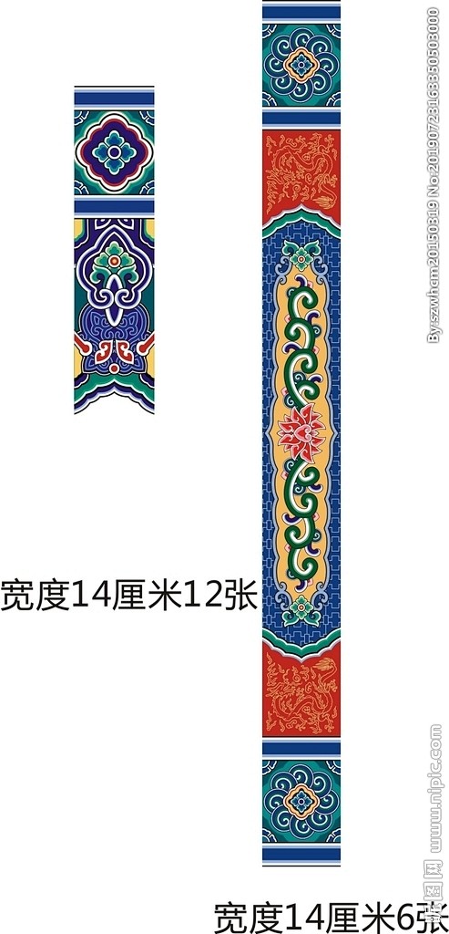 藏式立柱图案