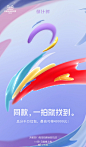 #天猫双11淘宝拍照全新玩法#
喵～倒计时2天 ​​​​