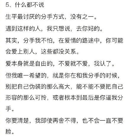 建文美君