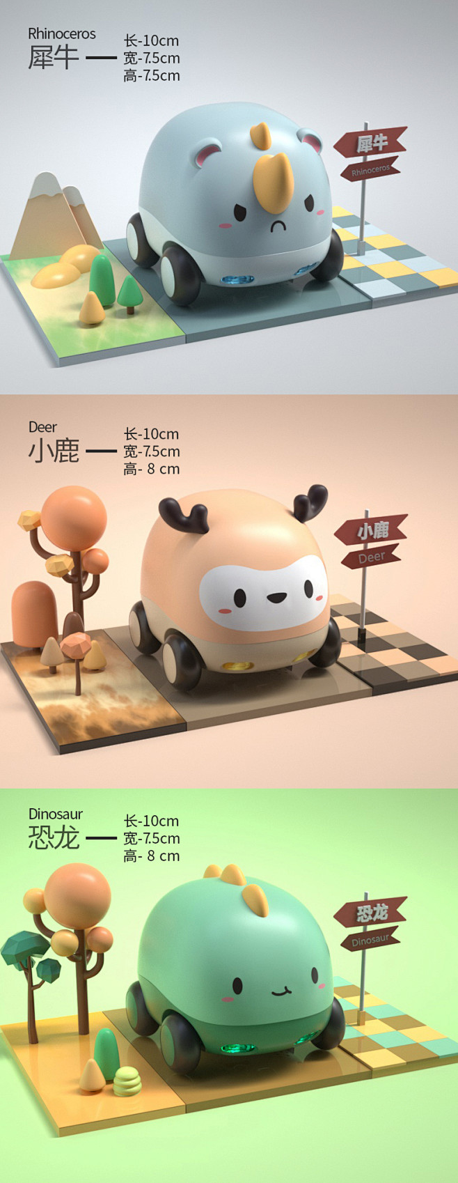 乐亲儿童玩具车宝宝婴儿声光助力惯性车回力...