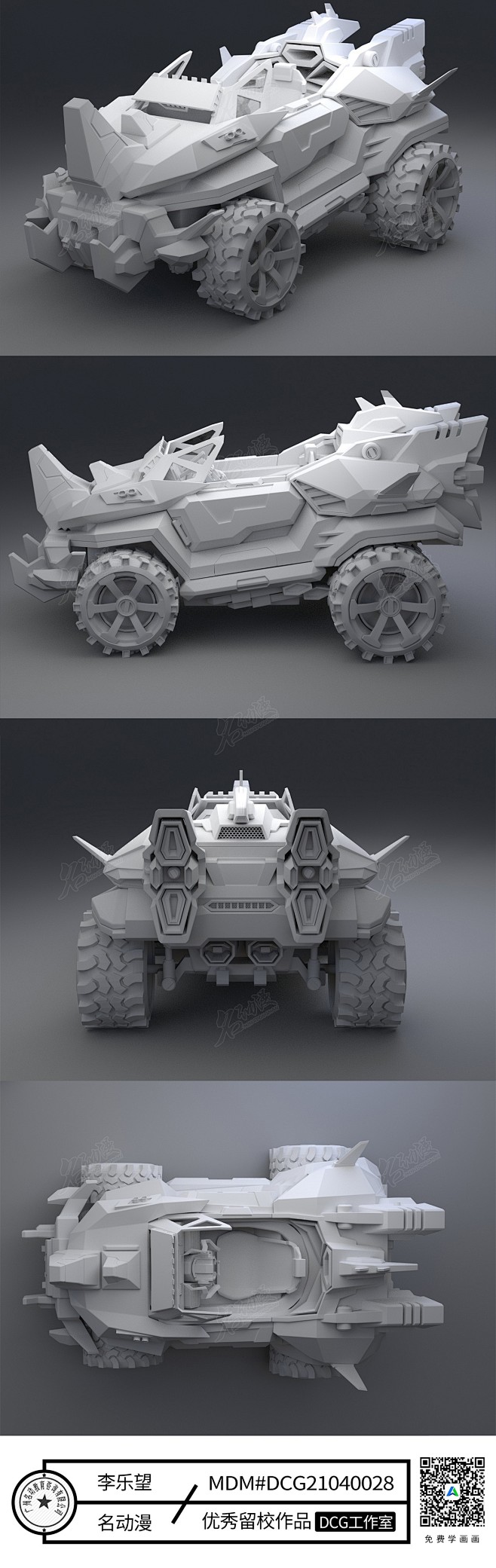 越野车|建模|车|越野车|模型|3D|概...